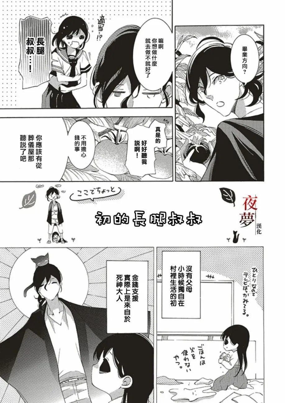 第62话
