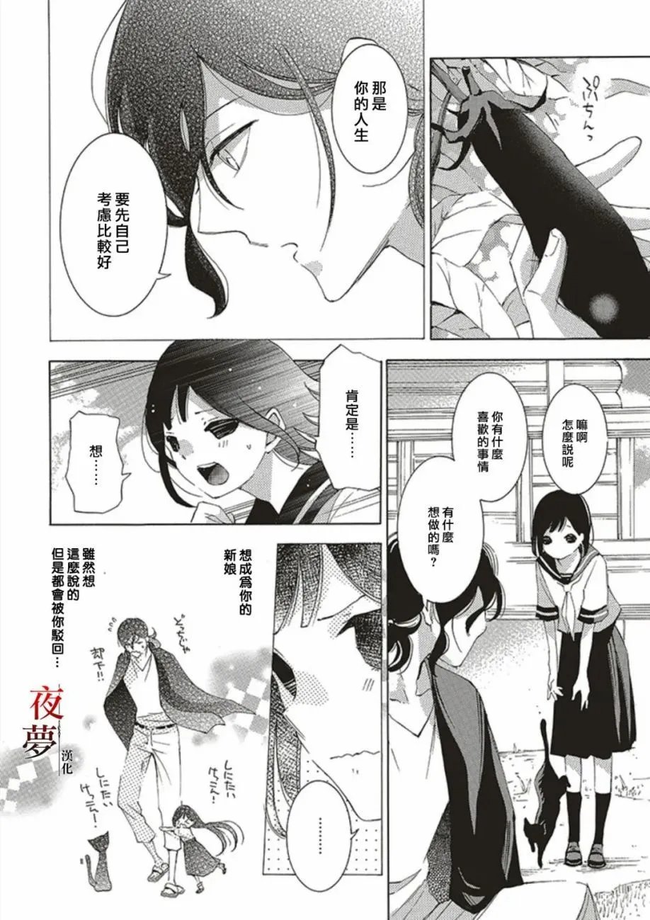 第62话