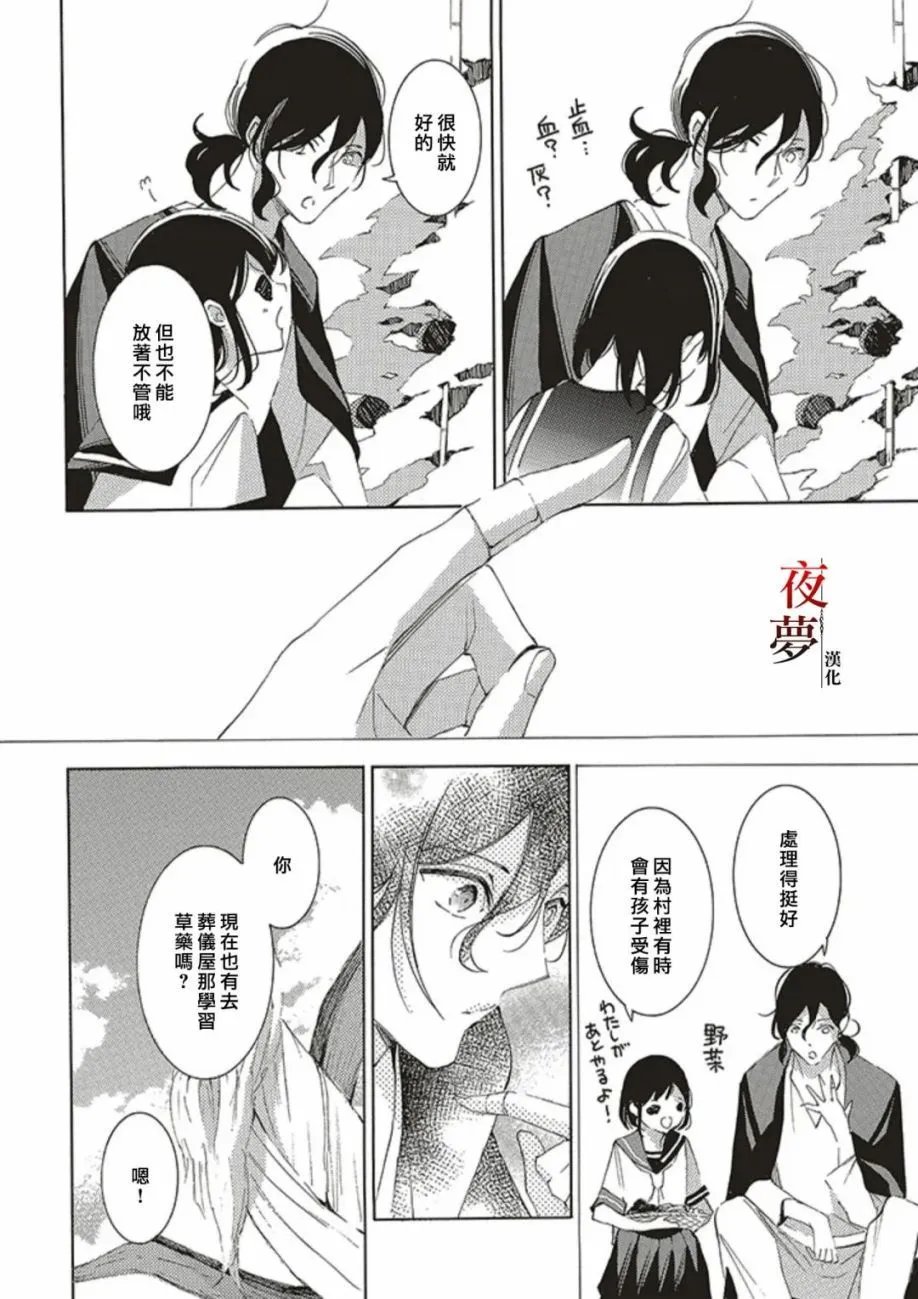 第62话