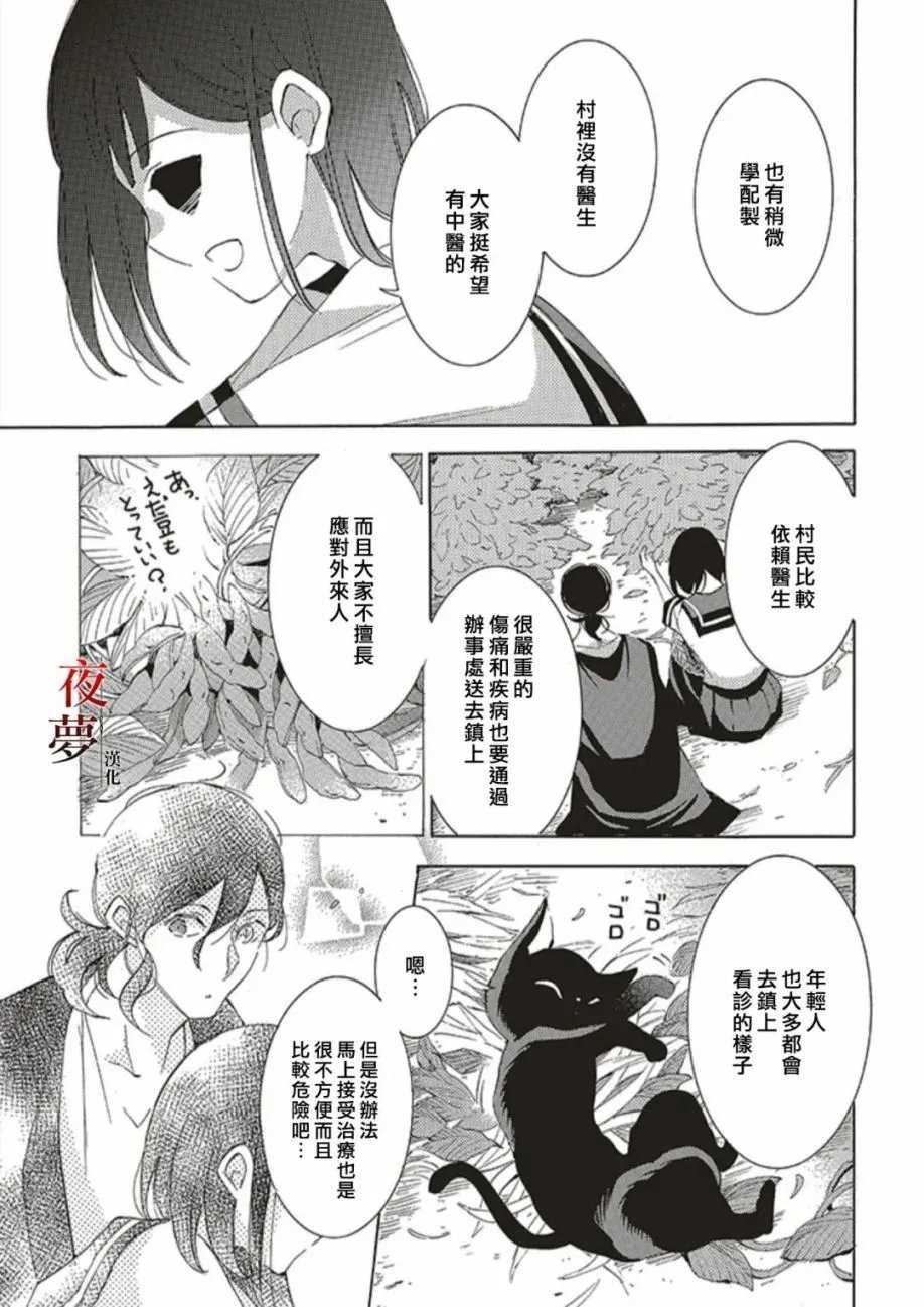 第62话