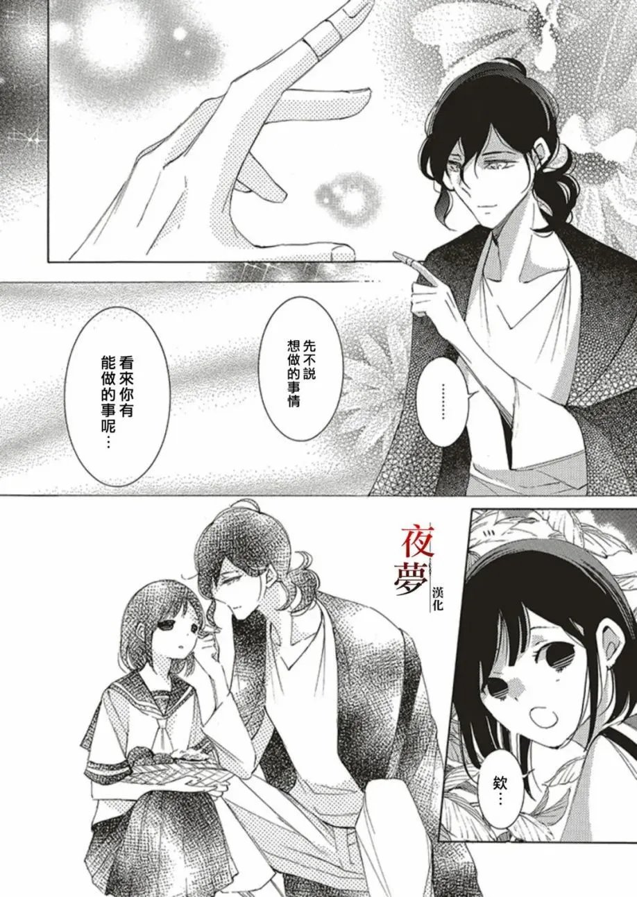 第62话