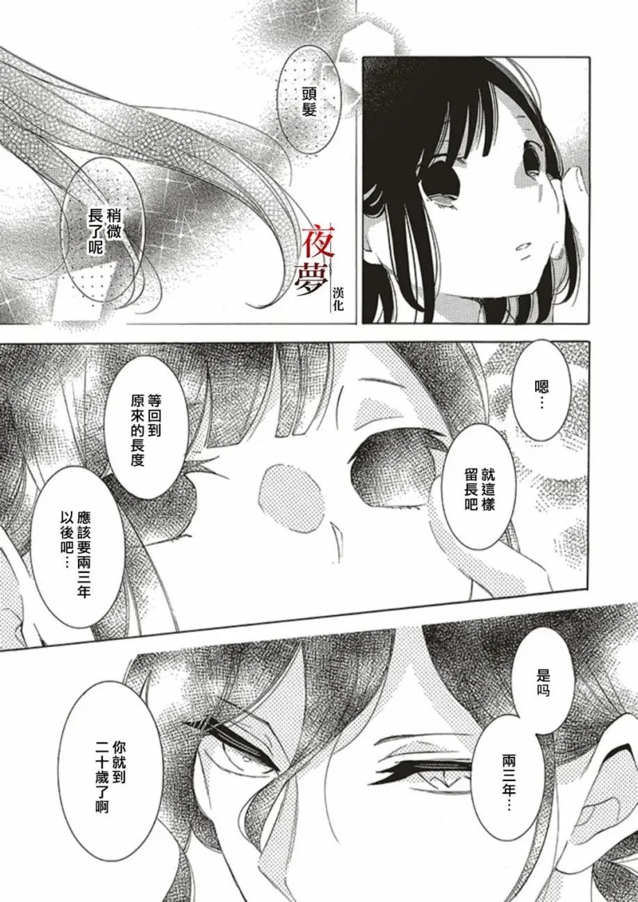 第62话