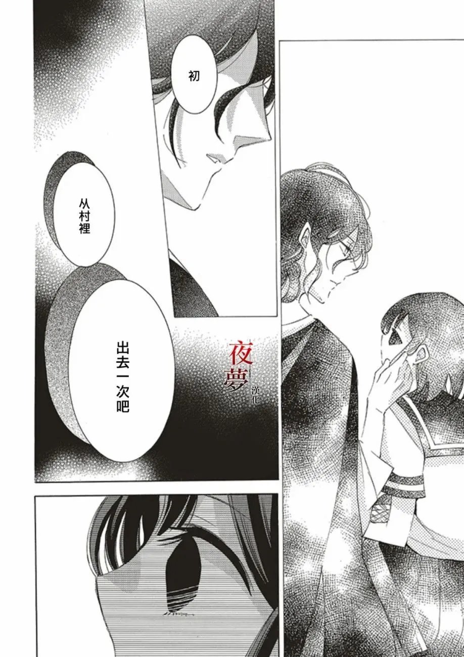 第62话