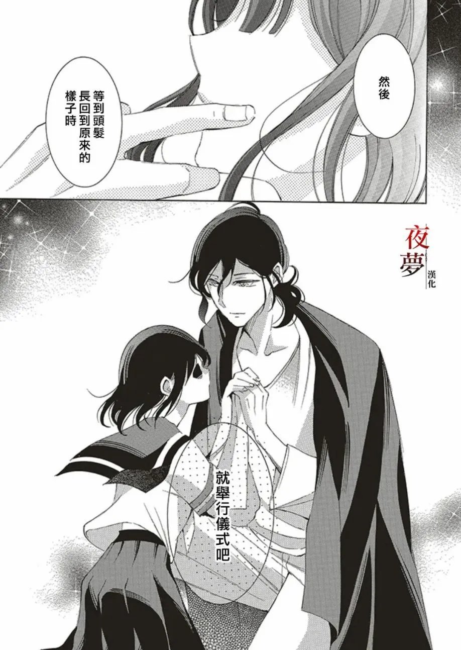 第62话