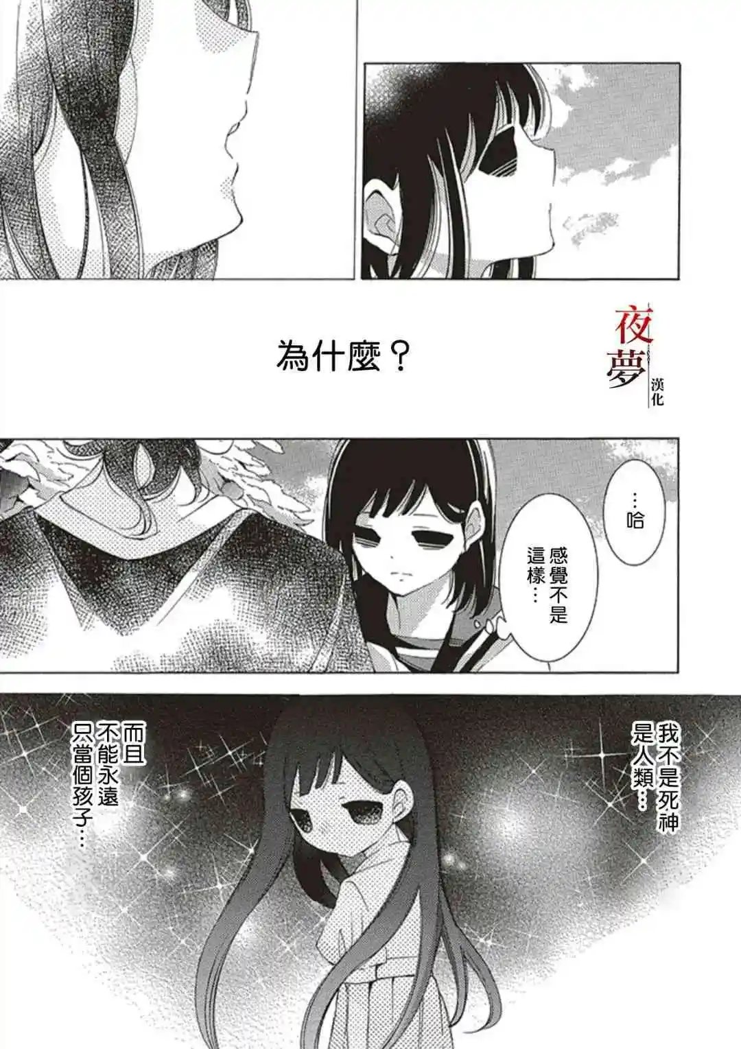 第63话