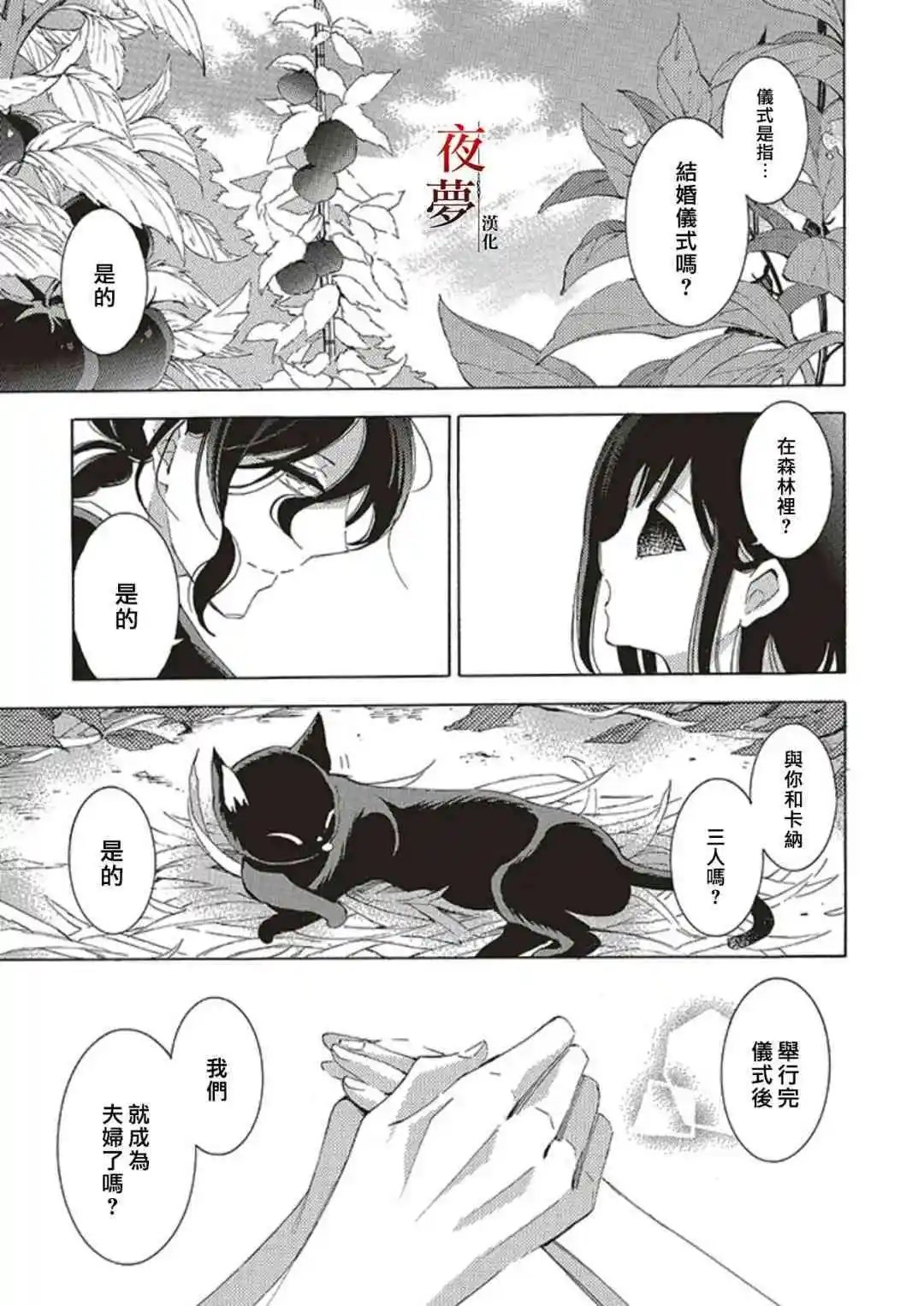 第63话