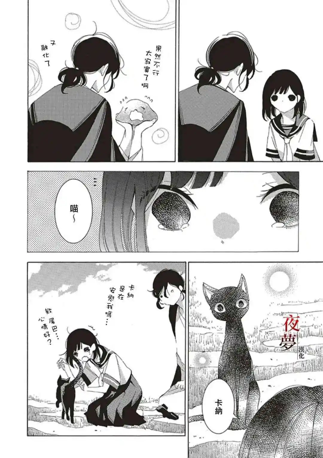 第63话