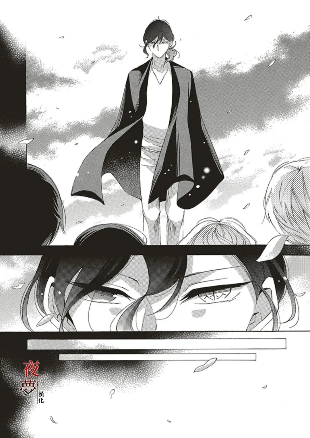 第64.1话