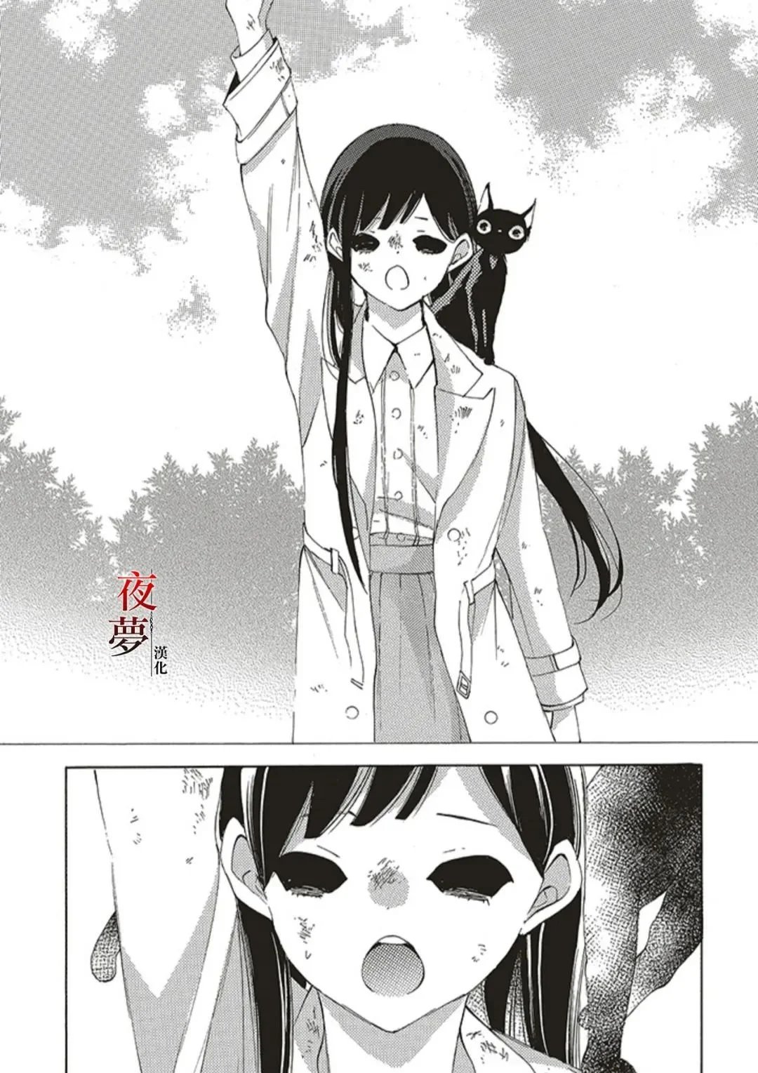第64.1话
