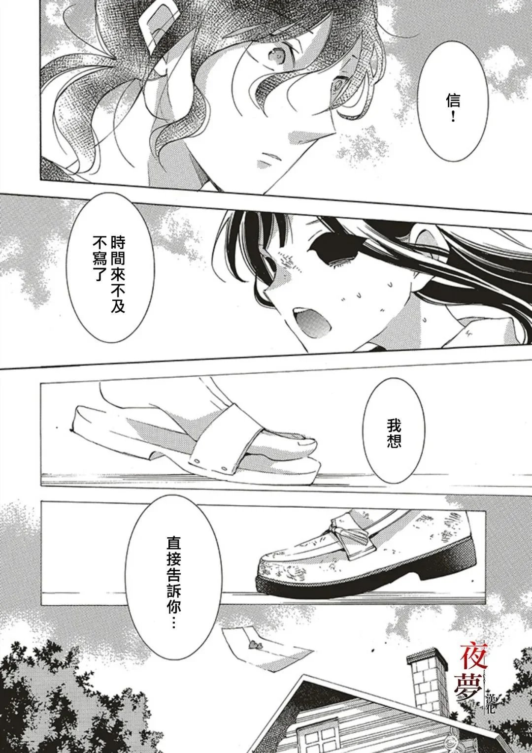 第64.1话