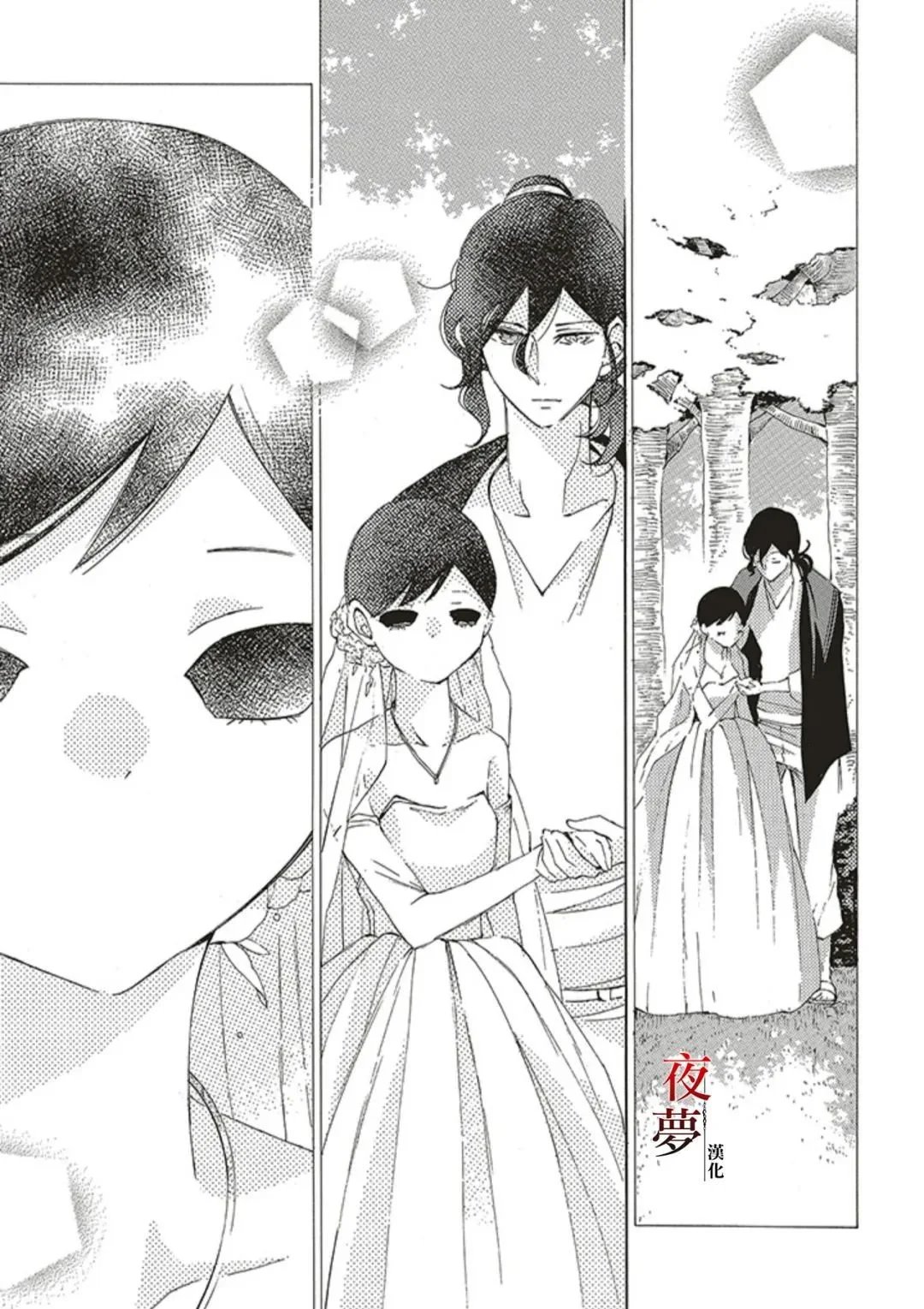 第64.3话