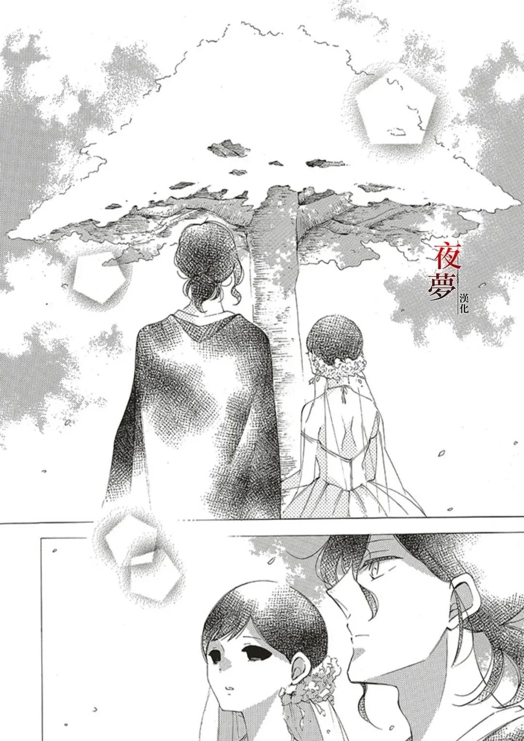 第64.3话