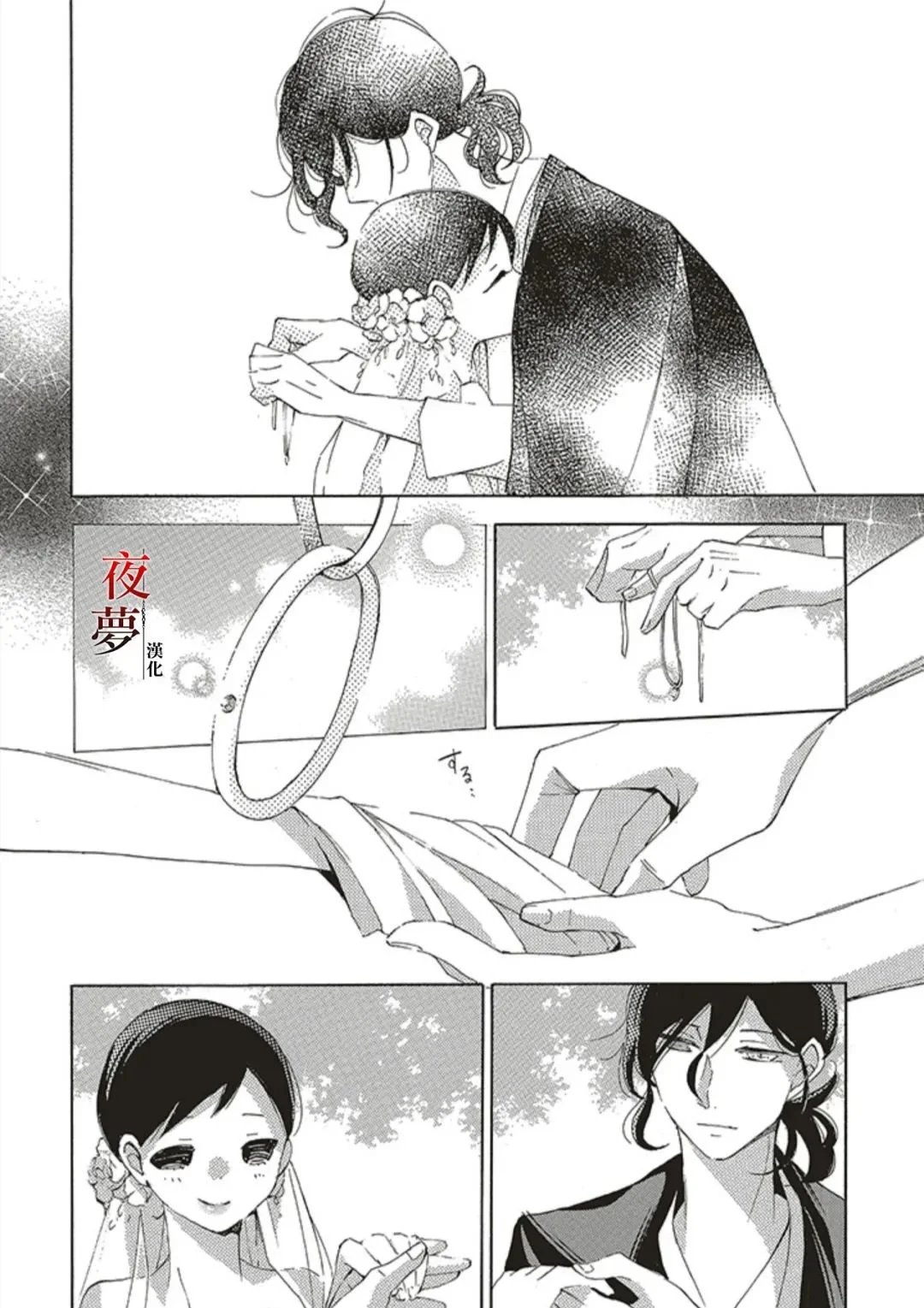 第64.3话