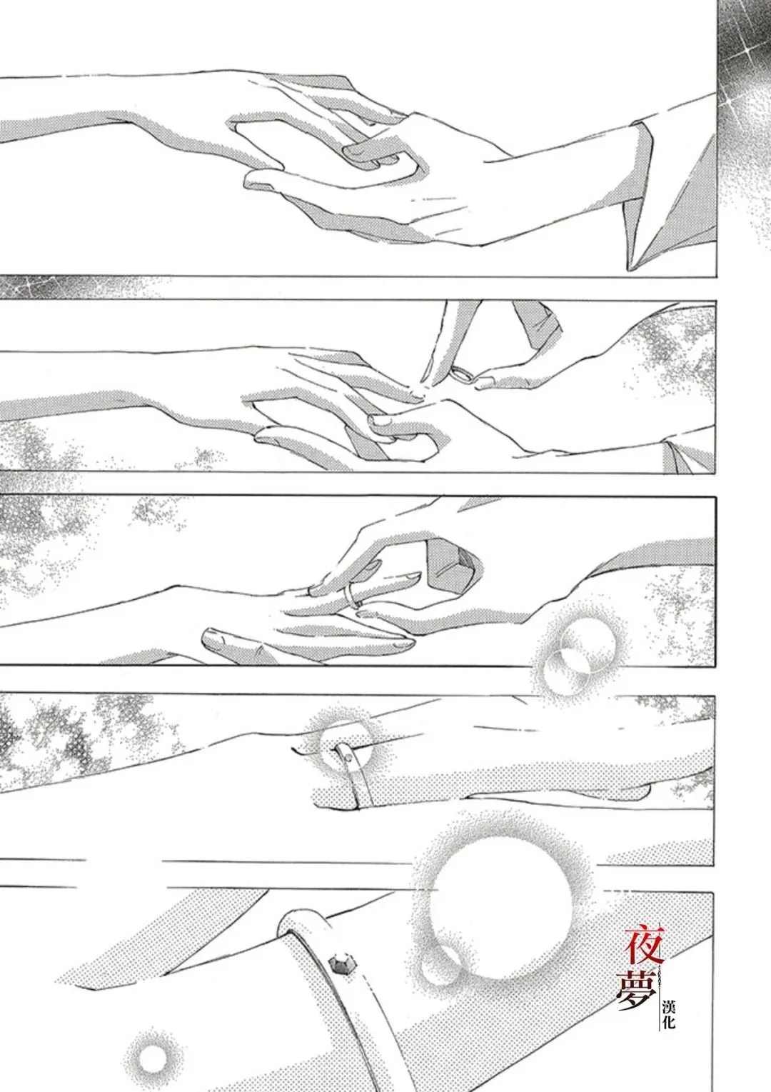 第64.3话