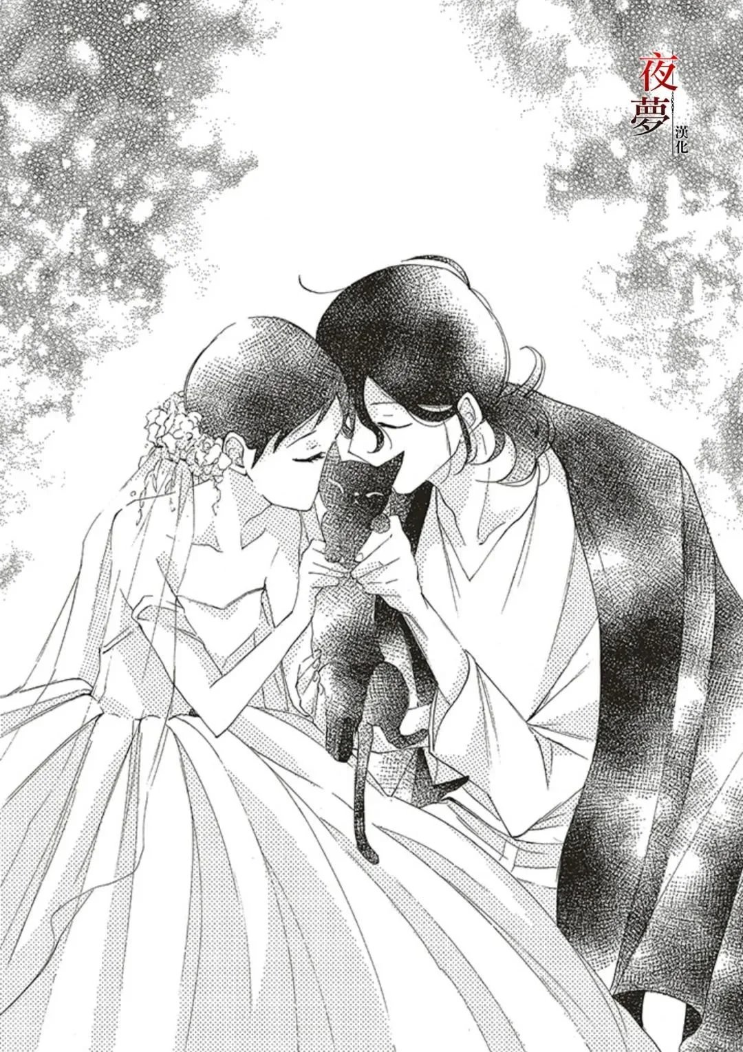 第64.3话