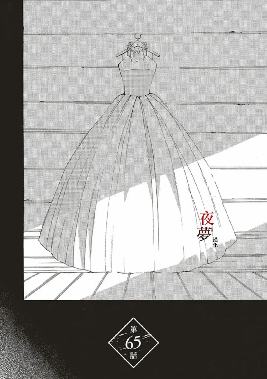 第65.1话