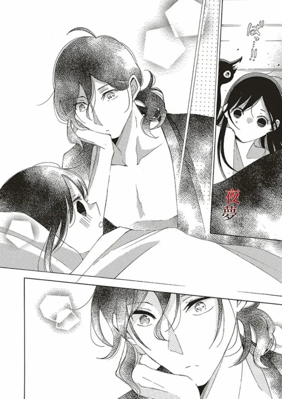 第65.1话