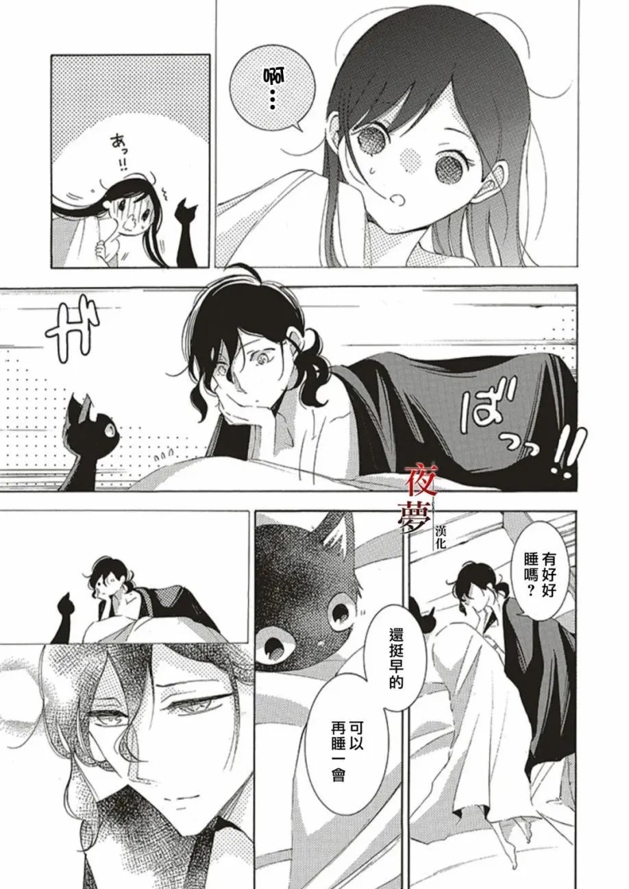 第65.1话