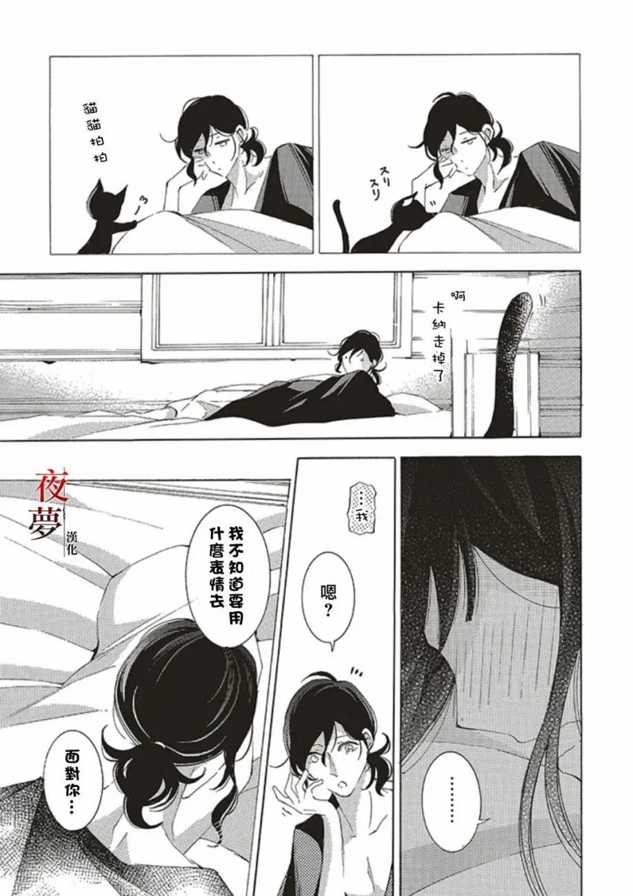 第65.1话