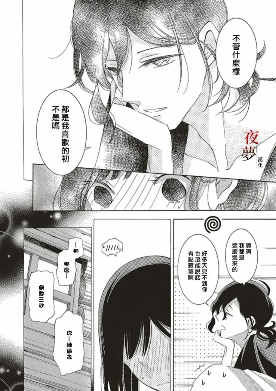 第65.1话