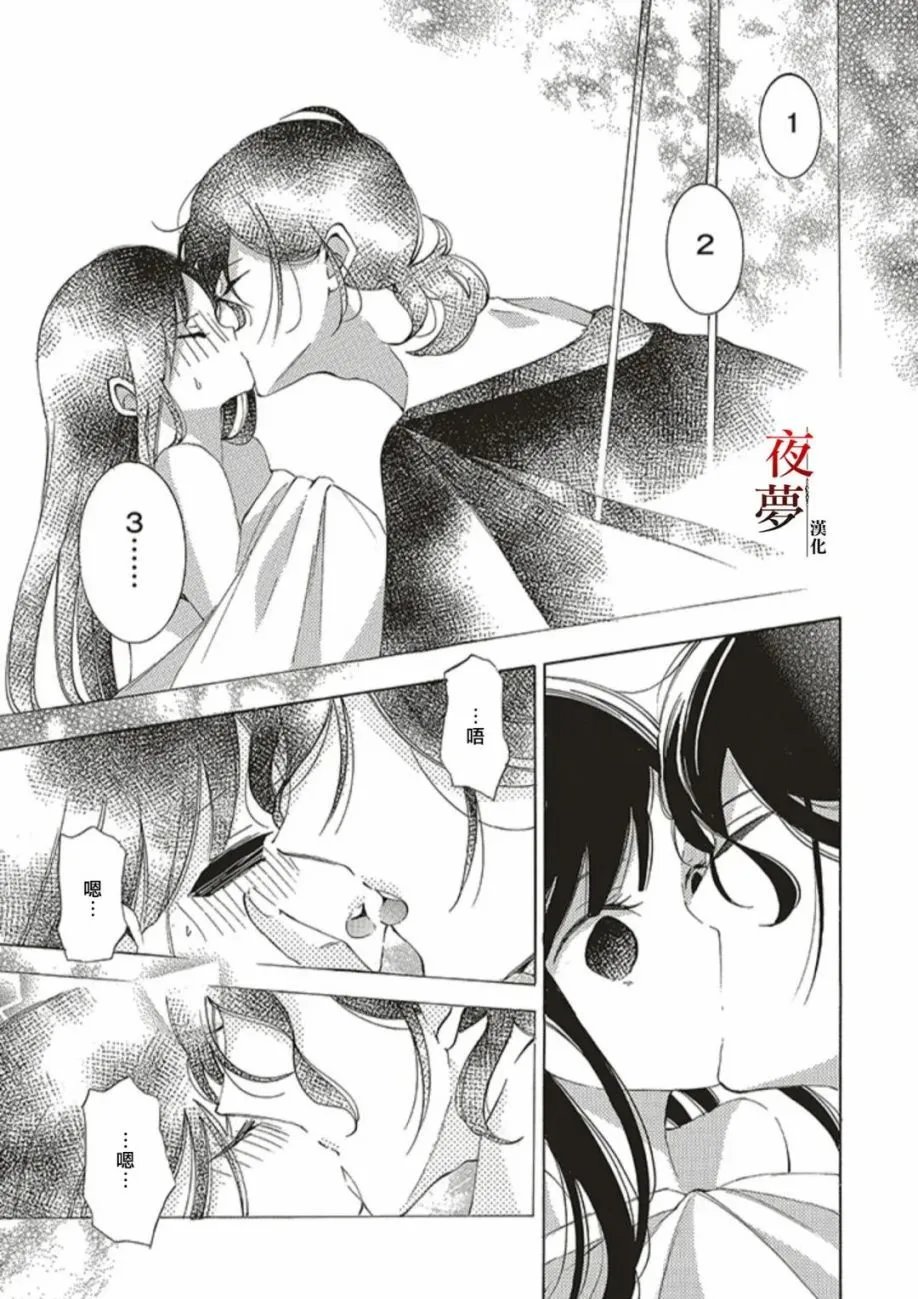 第65.1话