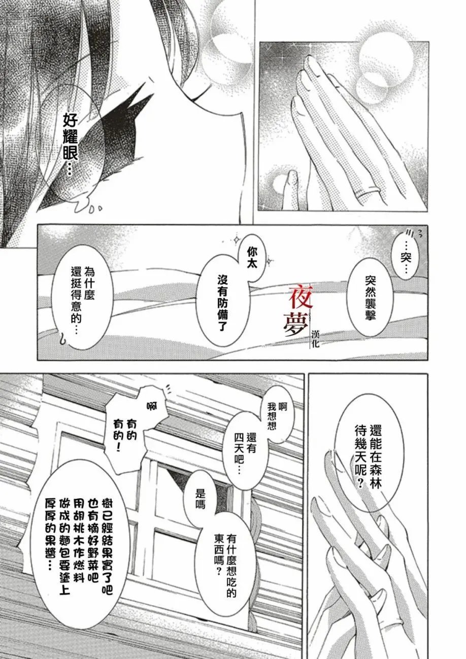 第65.1话