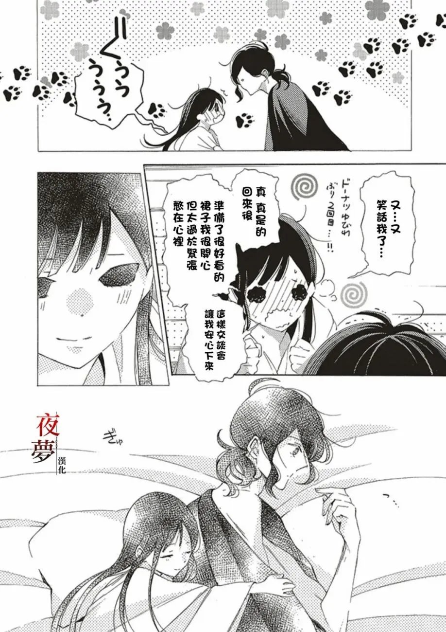 第65.1话