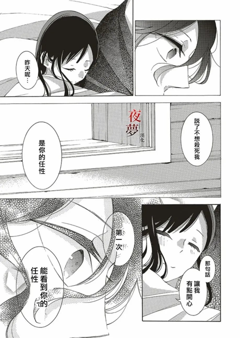 第65.1话