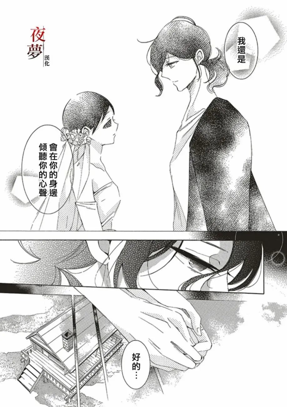 第65.1话