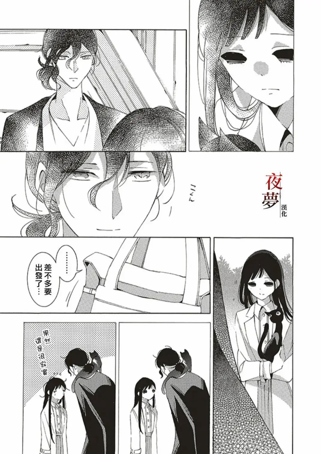 第65.2话