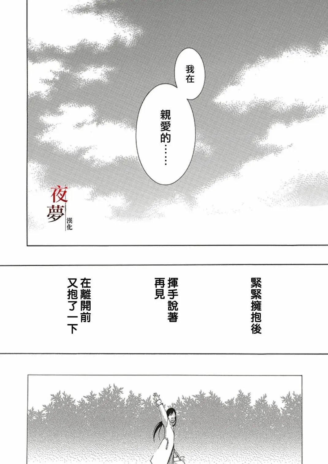 第65.2话