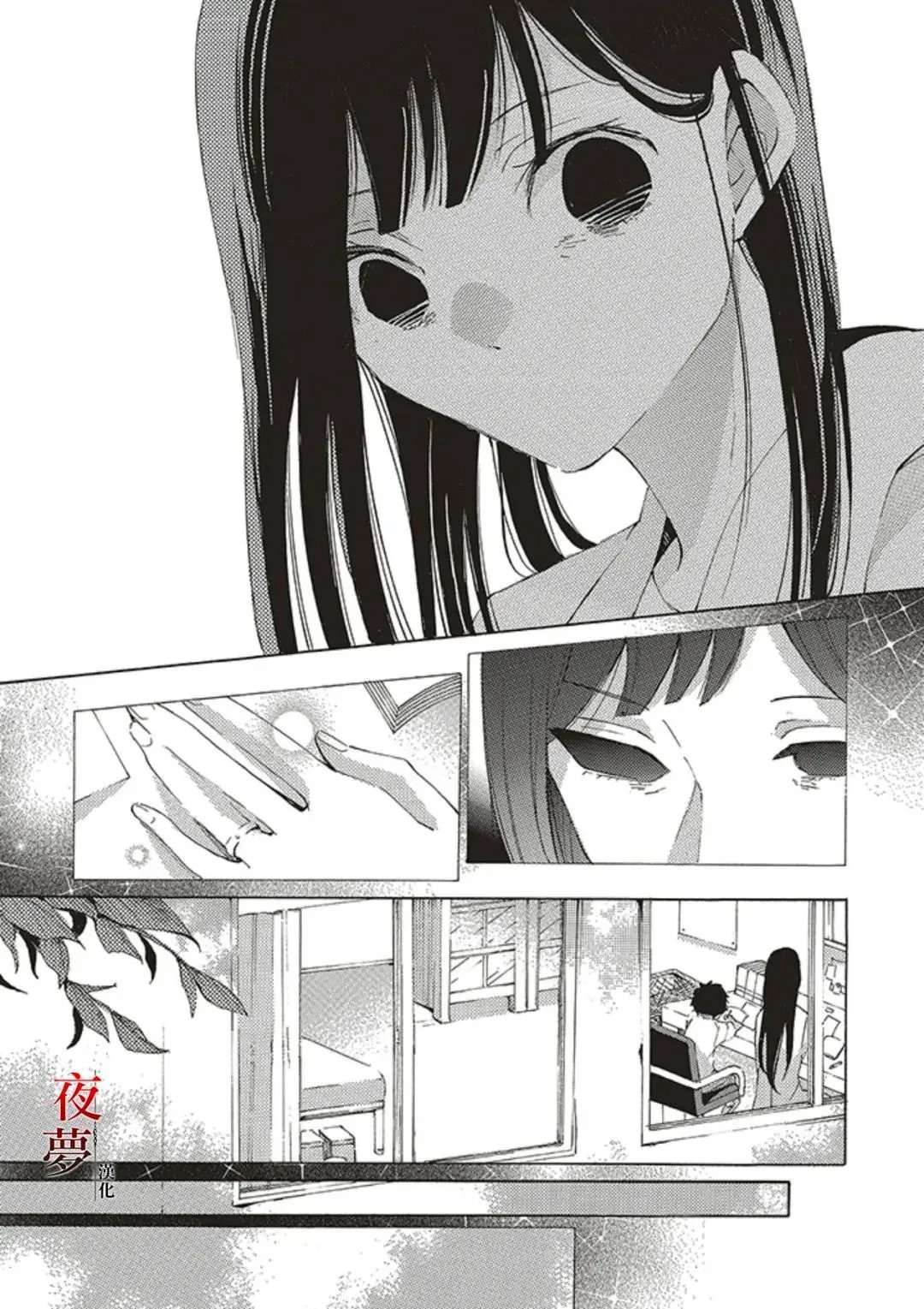 第67.1话