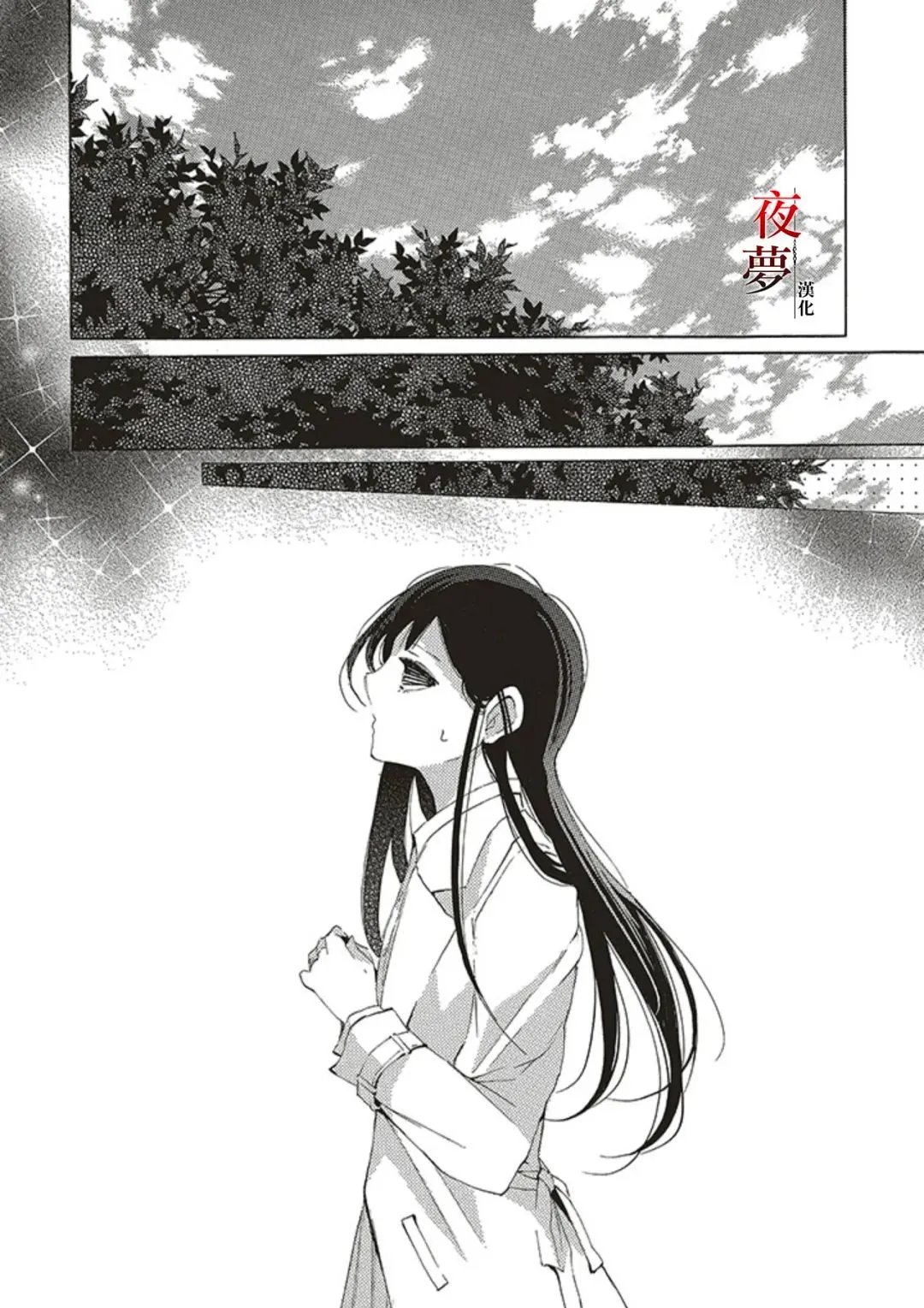第67.1话