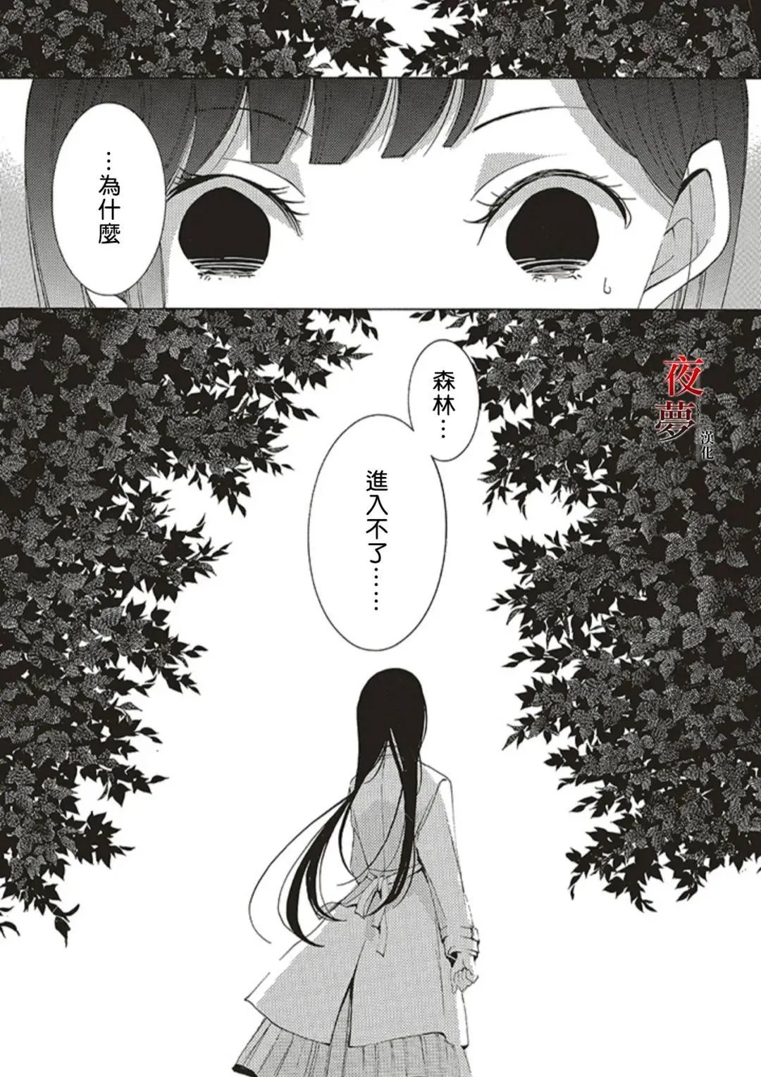 第67.1话
