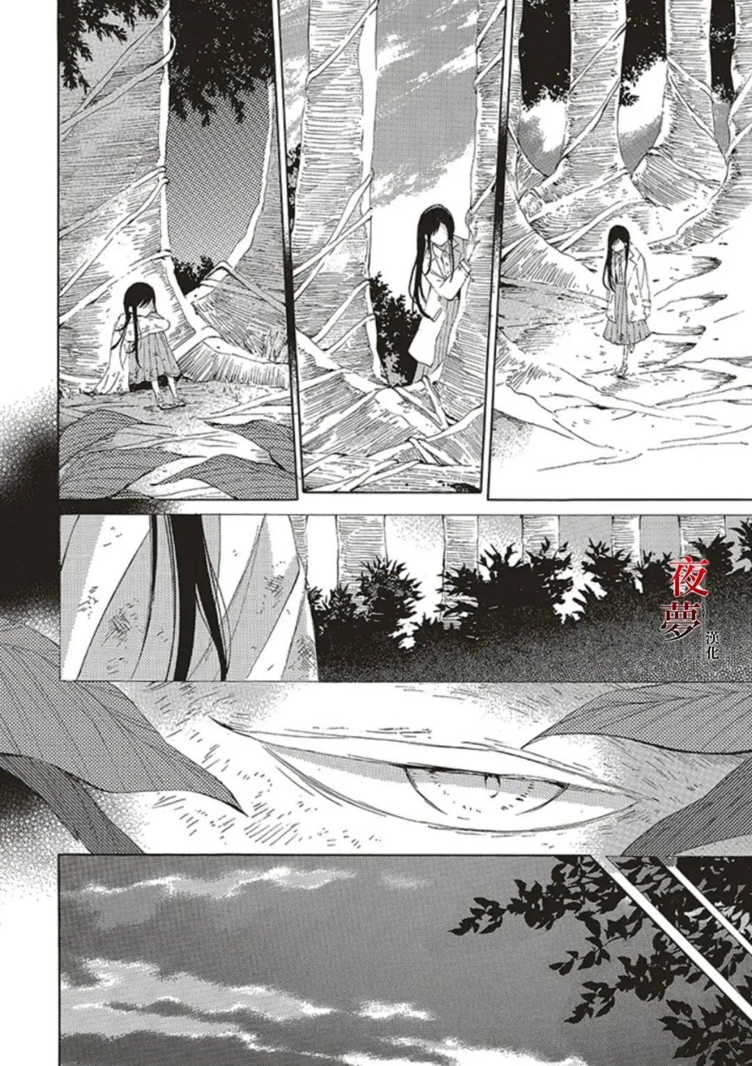 第67.2话