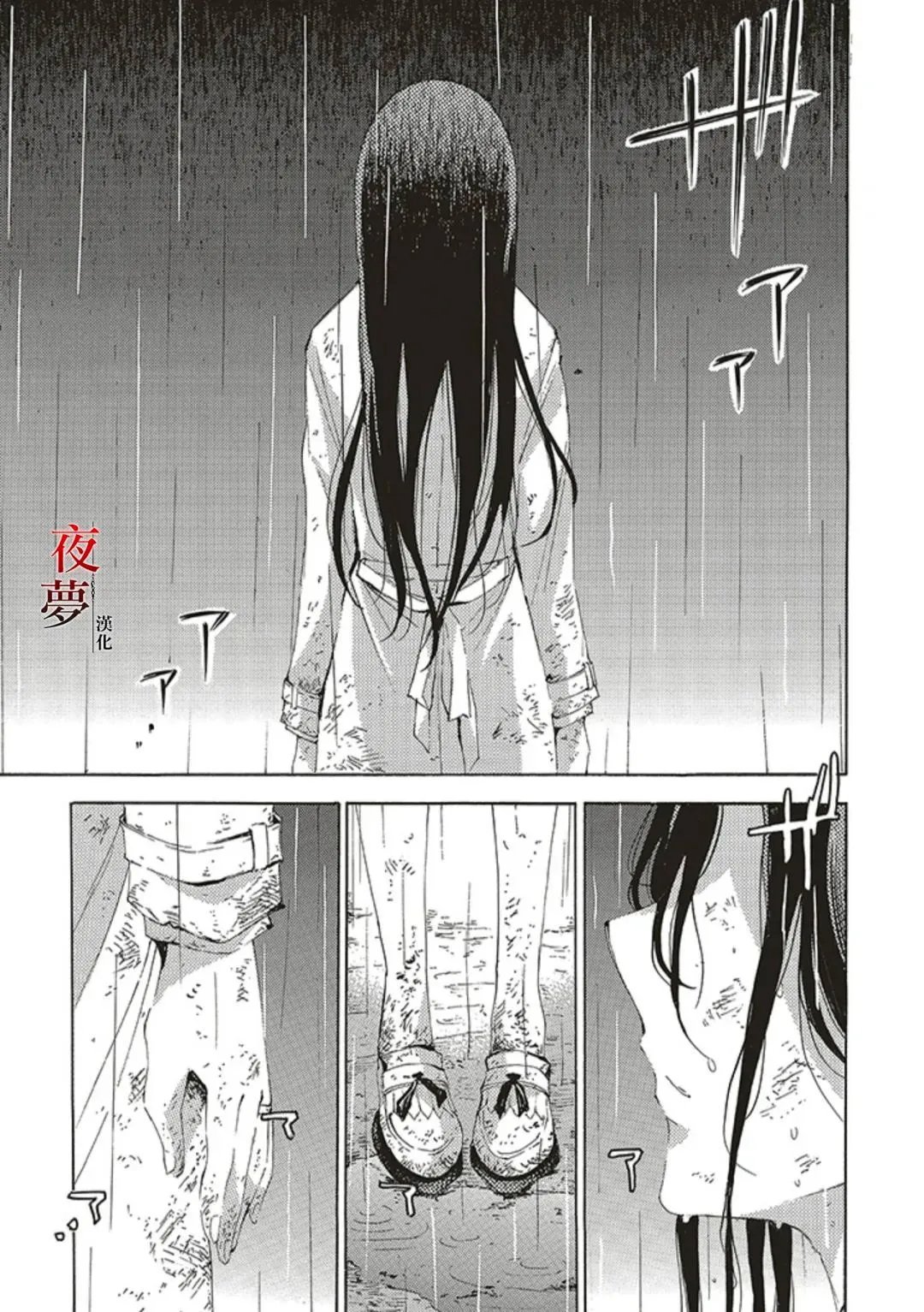 第67.2话