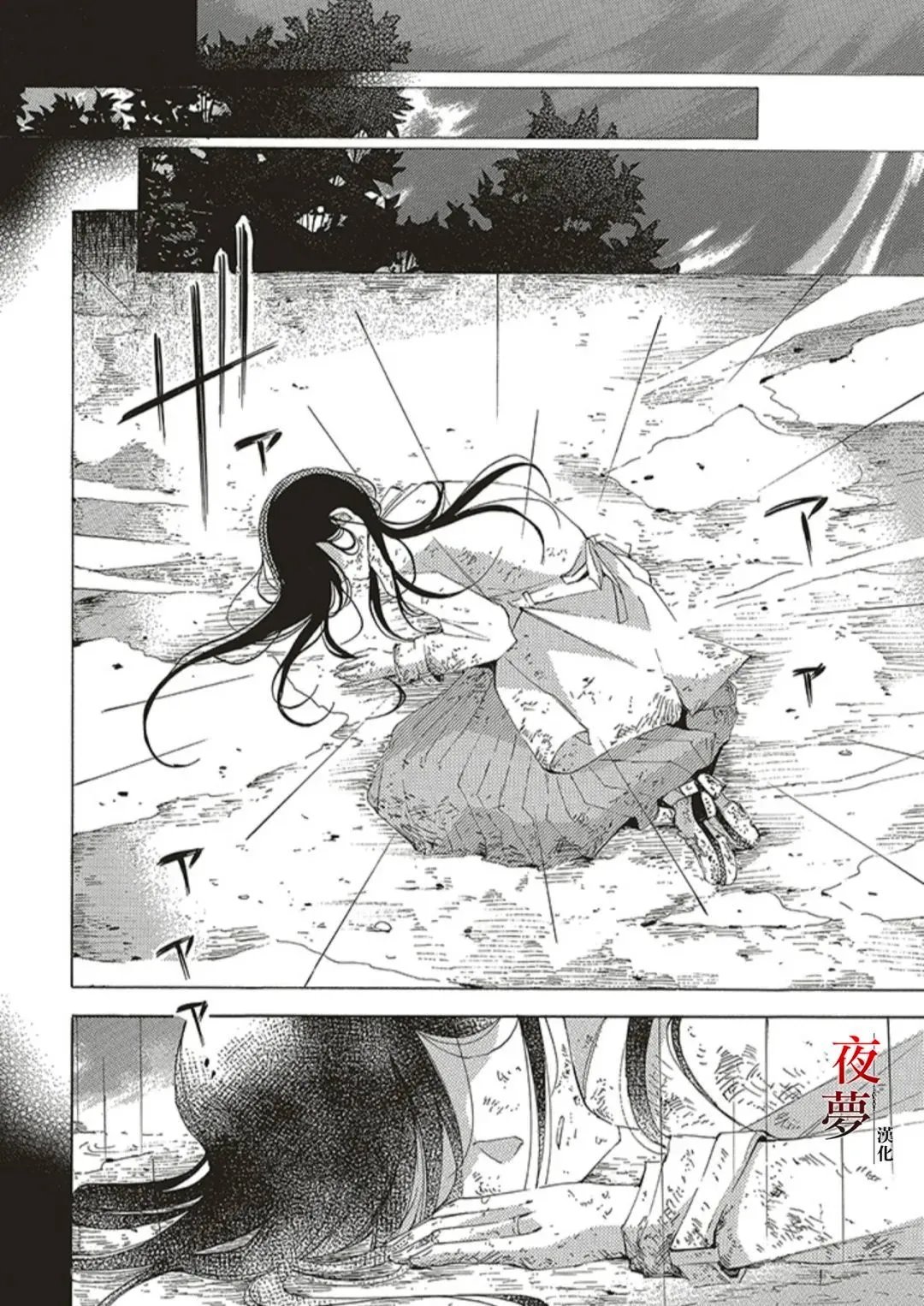 第67.2话