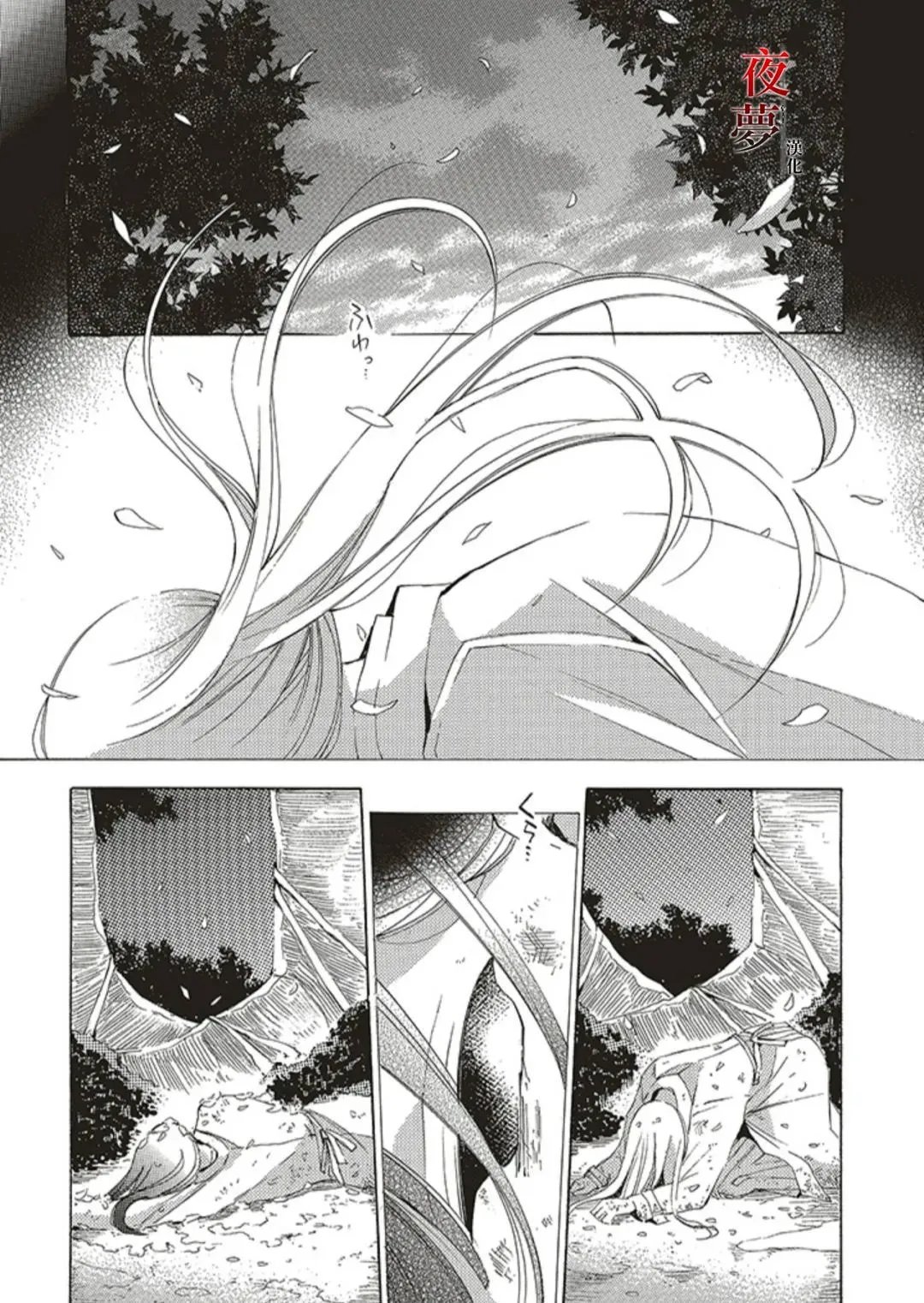 第68.1话