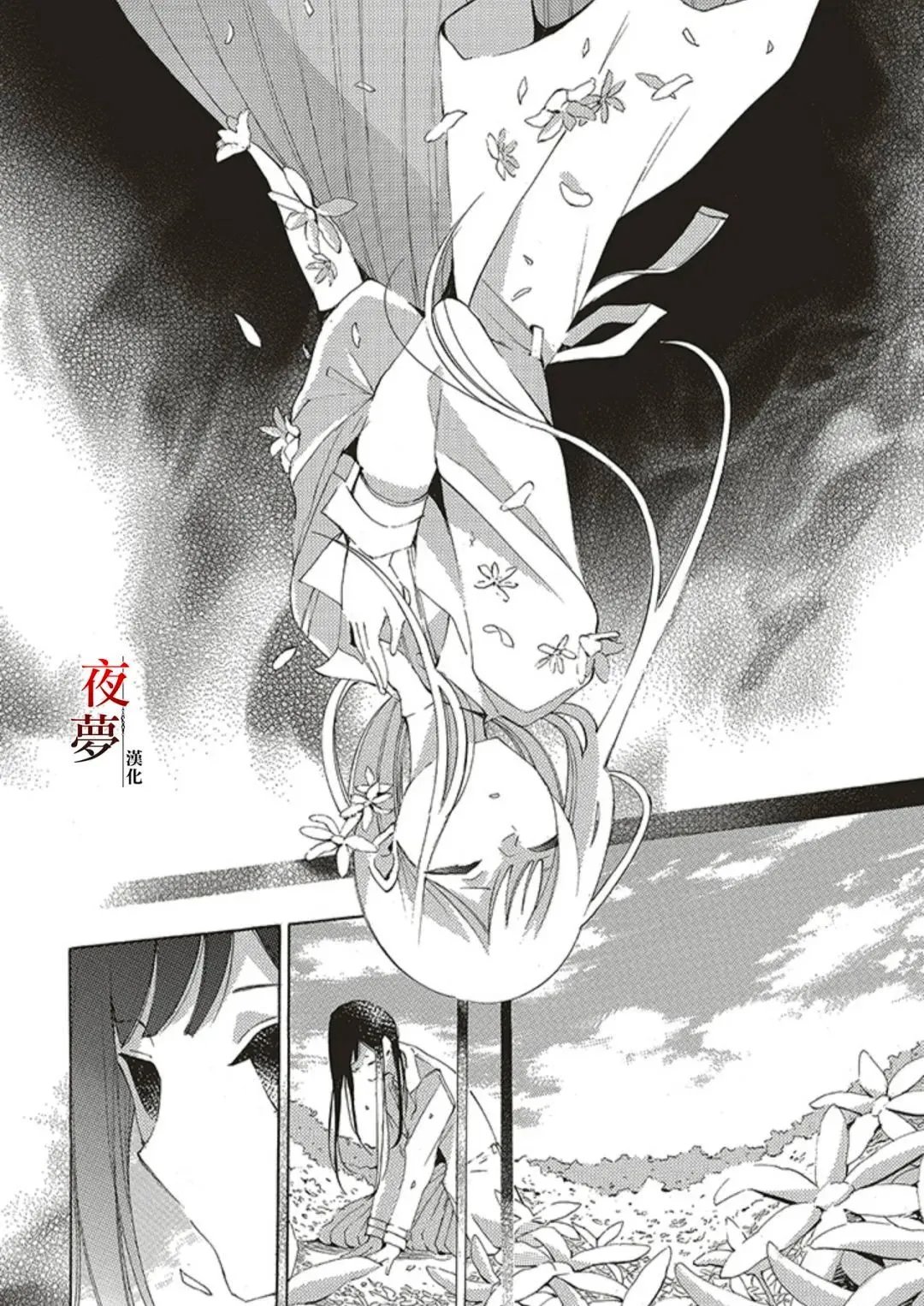 第68.1话