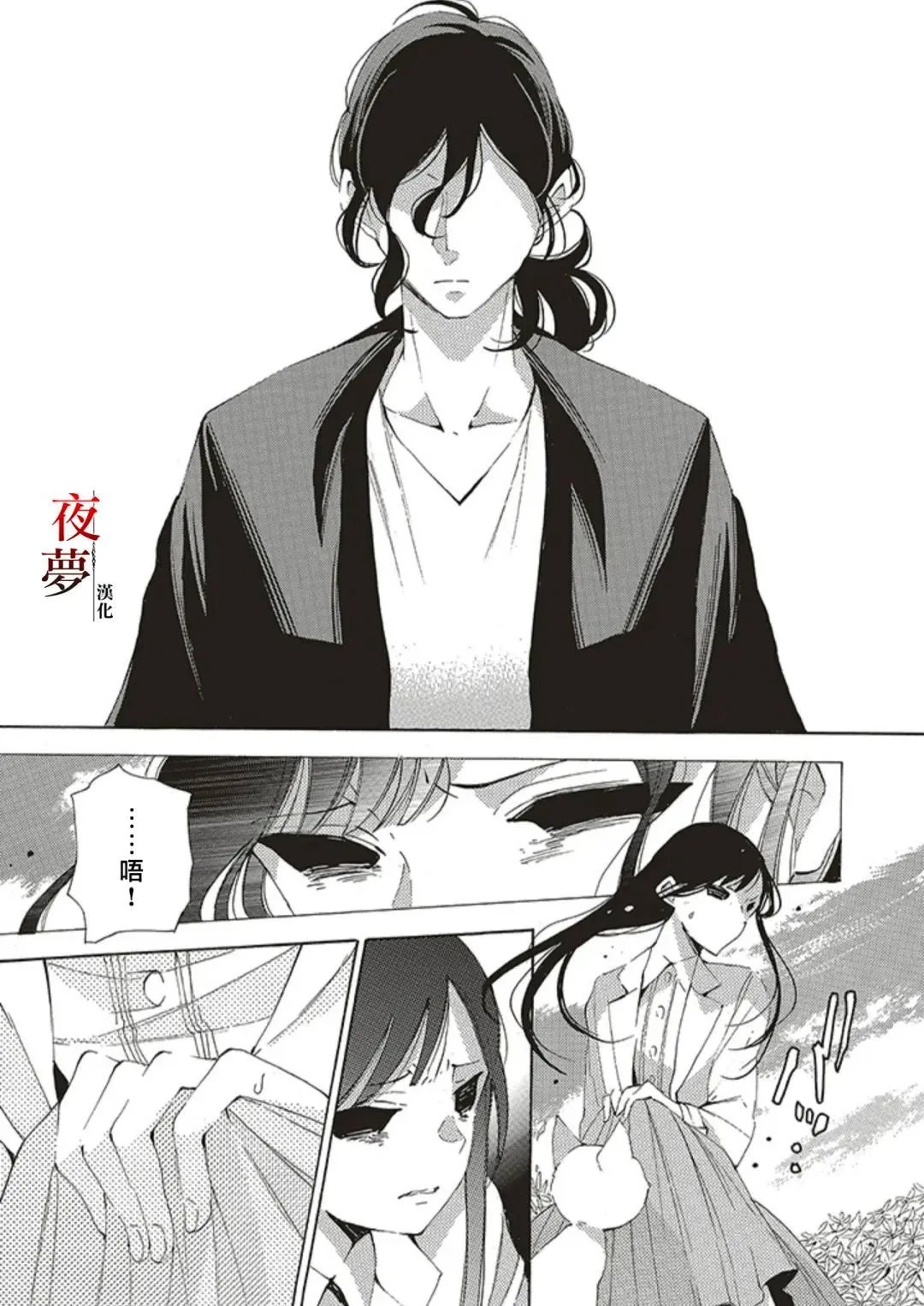 第68.1话