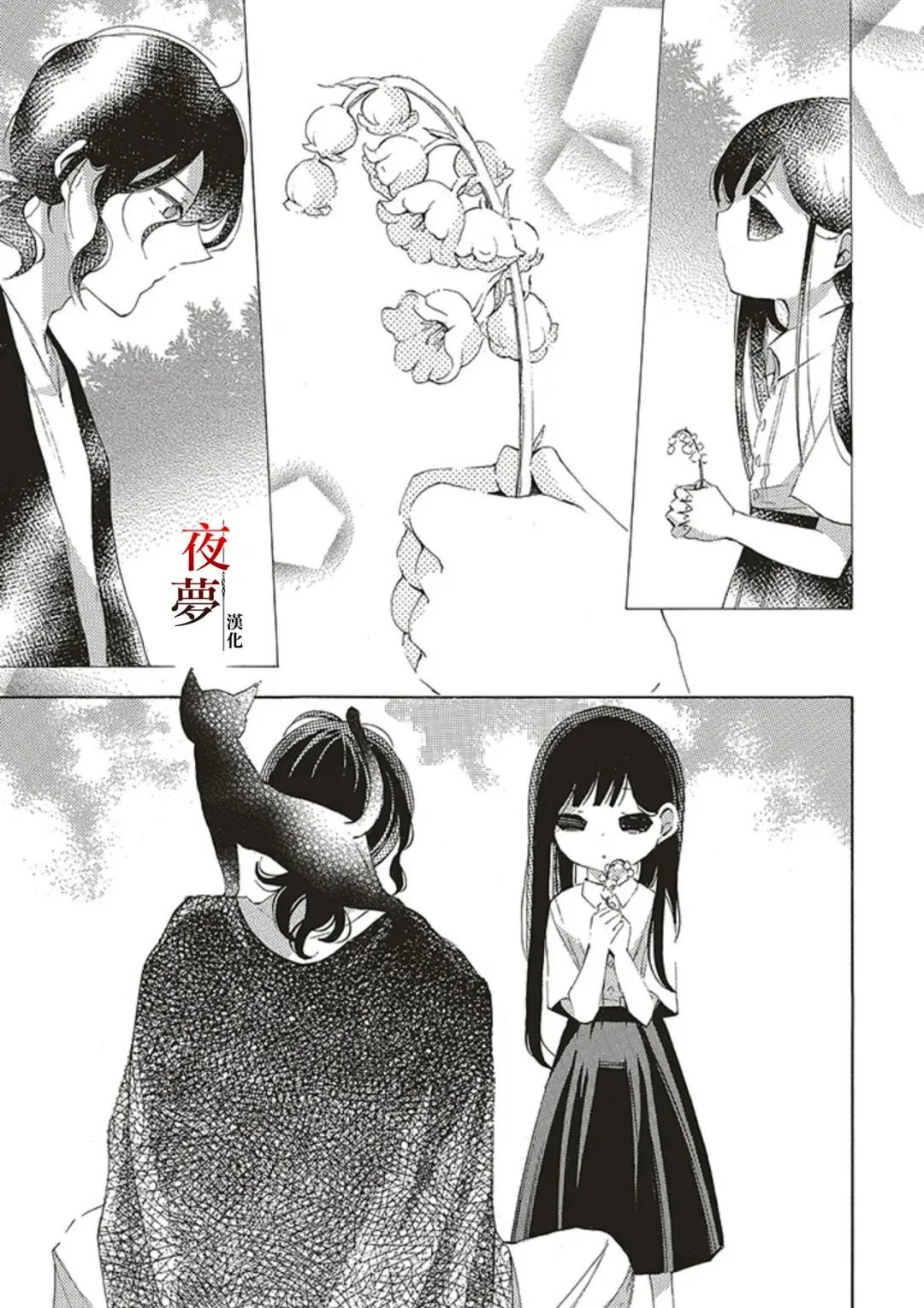 第69.1话