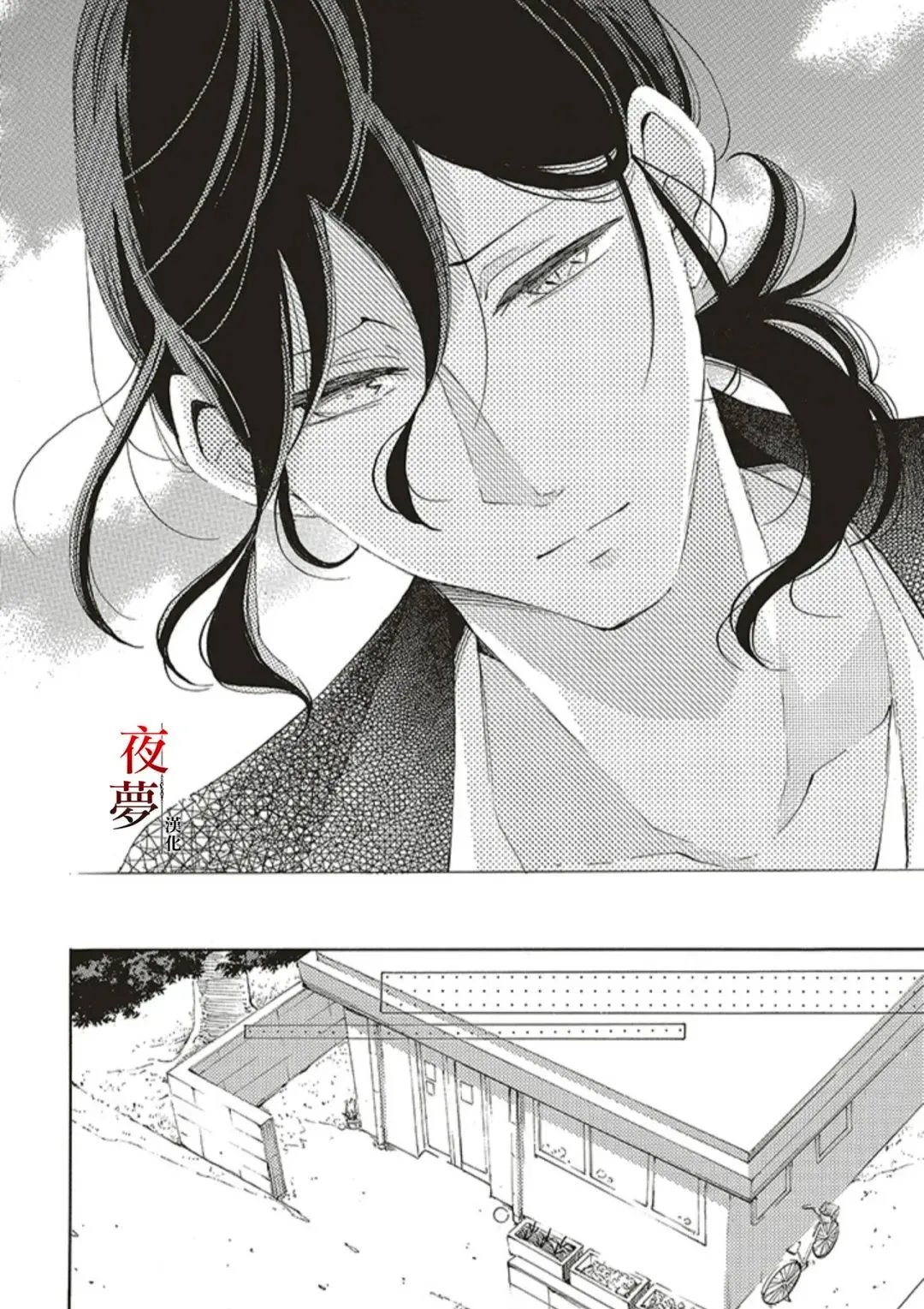 第69.1话