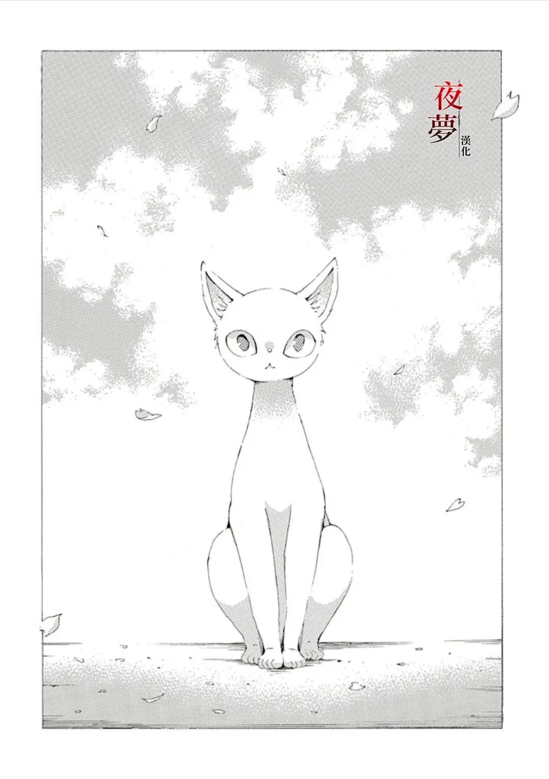 第69.3话