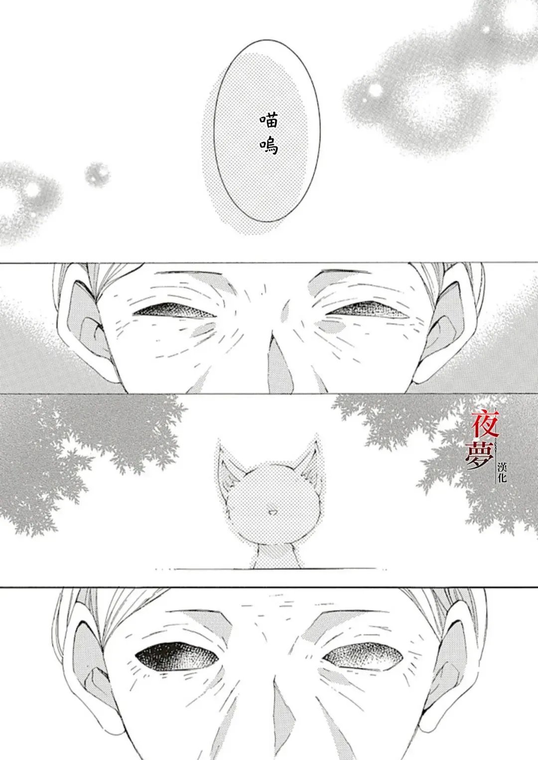 第70.1话