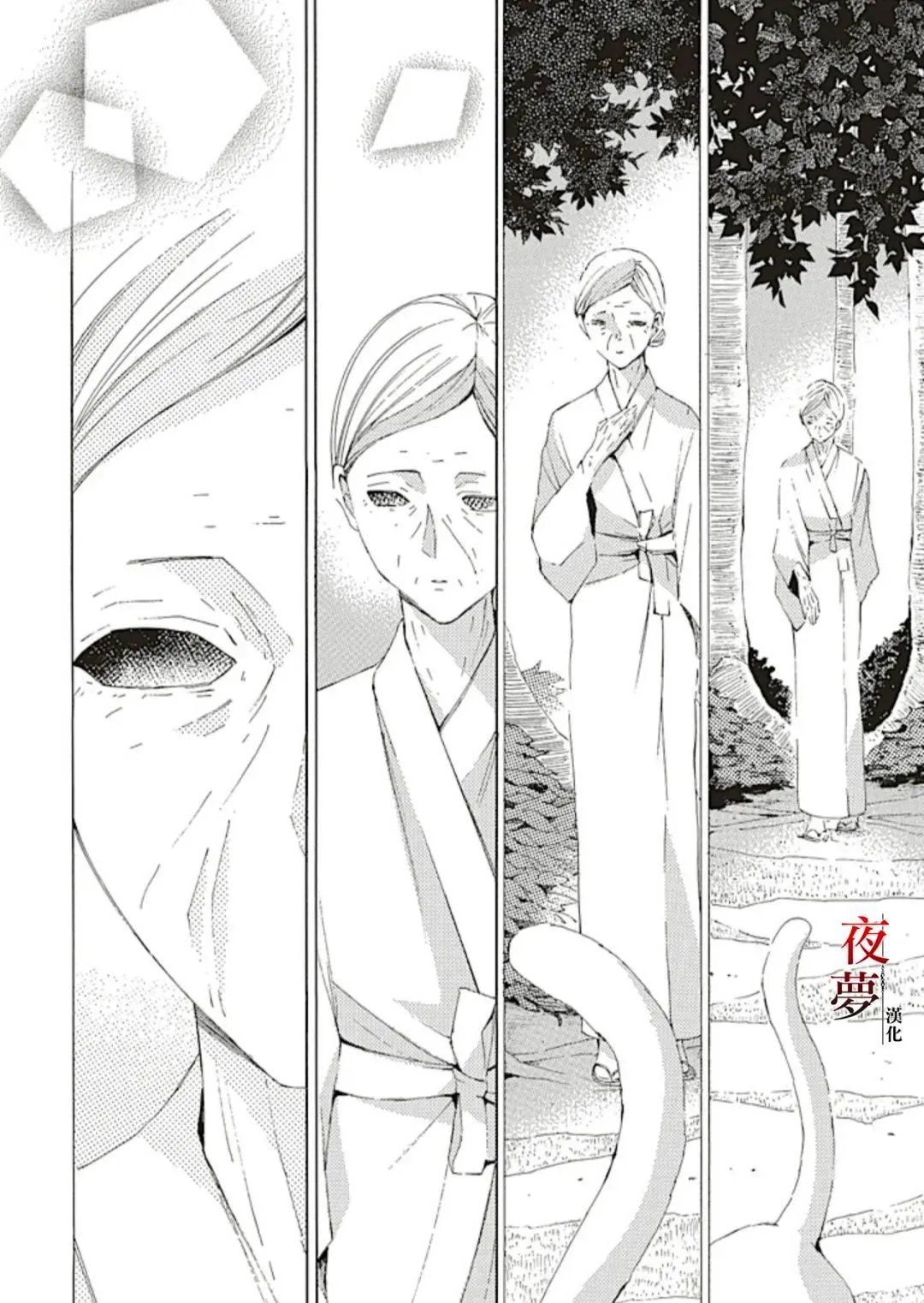 第70.2话