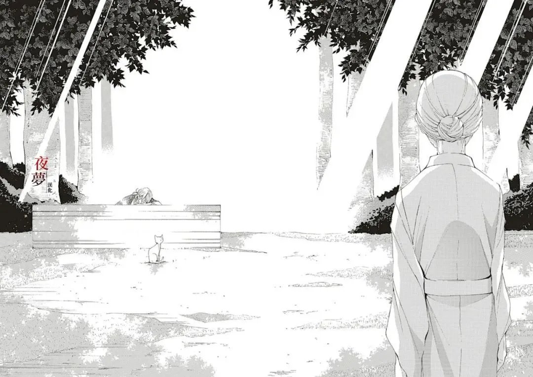 第70.2话