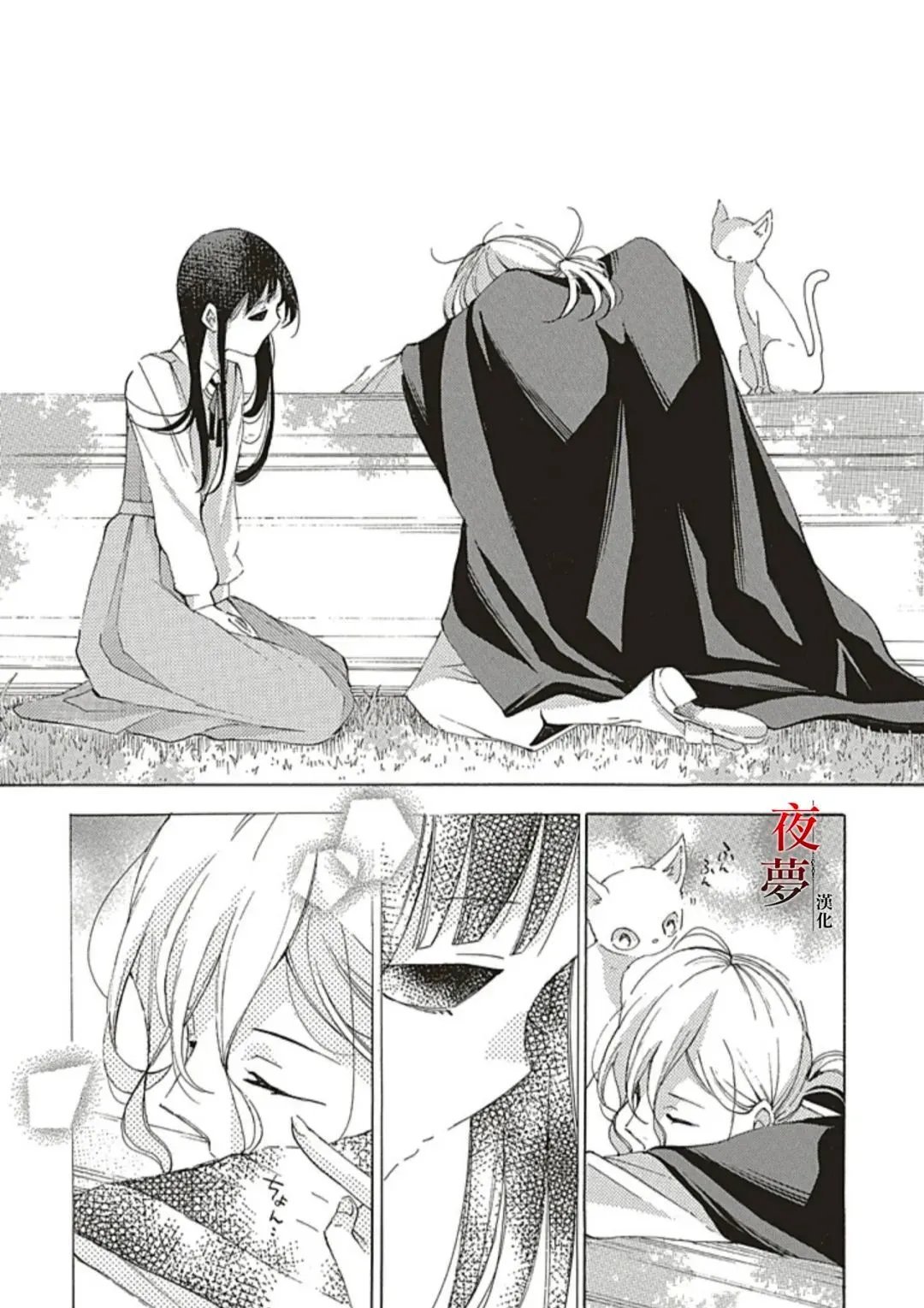 第70.3话
