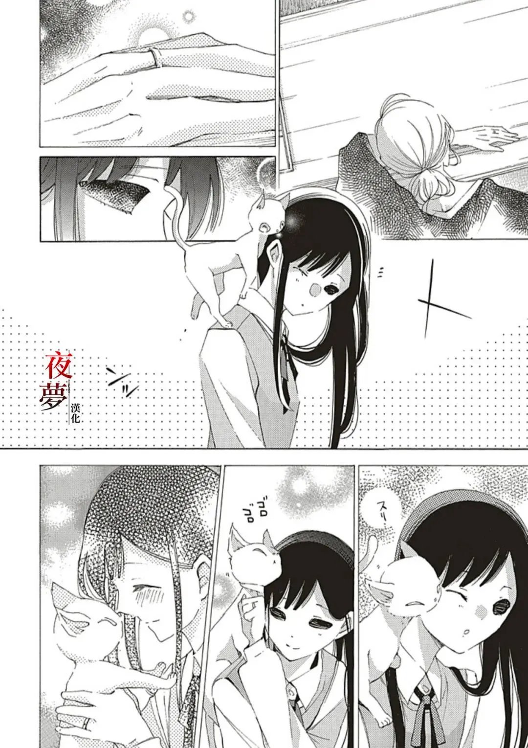 第70.3话
