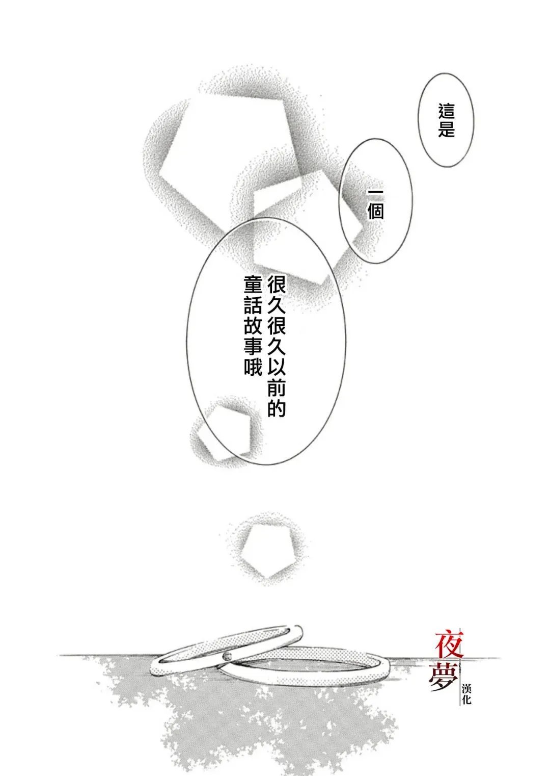 第70.4话