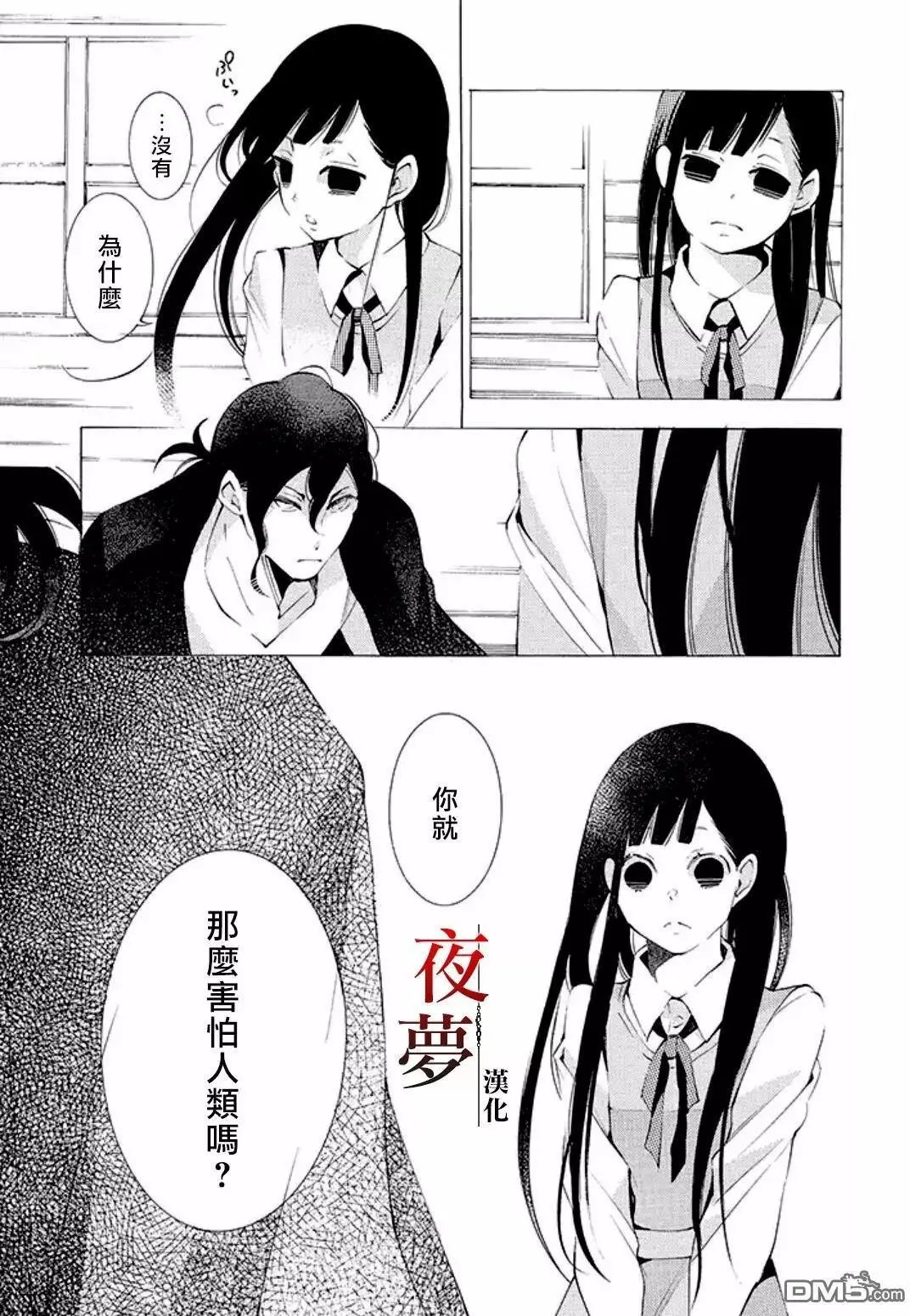 第9话2